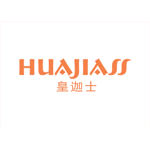 皇迦士  HUAJIASS商标转让