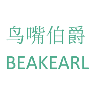 鸟嘴伯爵 BEAKEARL商标转让