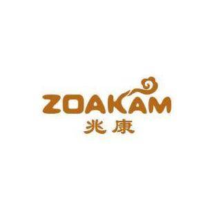 兆康 ZOAKAM商标转让