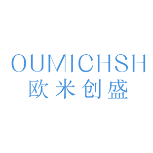 欧米创盛 OUMICHSH商标转让