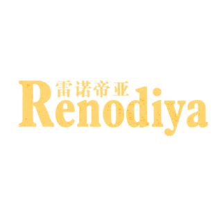 雷诺帝亚 RENODIYA商标转让