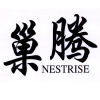 巢腾 NESTRISE商标转让