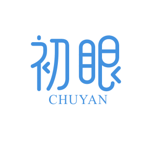 初眼商标转让