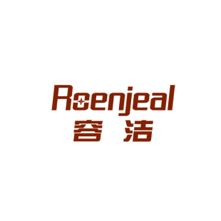 容洁  ROENJEAL商标转让