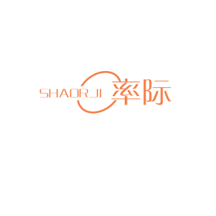 率际 SHAORJI商标转让