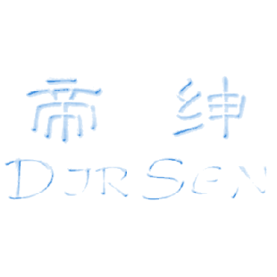 帝绅 DJRSEN商标转让