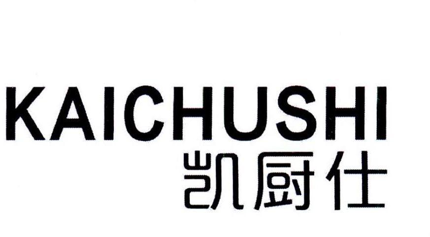 凯厨仕商标转让