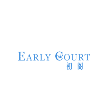 初阁 EARLY COURT商标转让