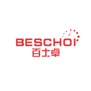 百士卓 BESCHOI商标转让