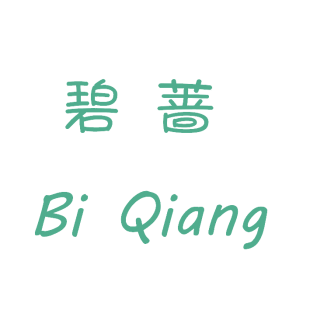 碧蔷商标转让