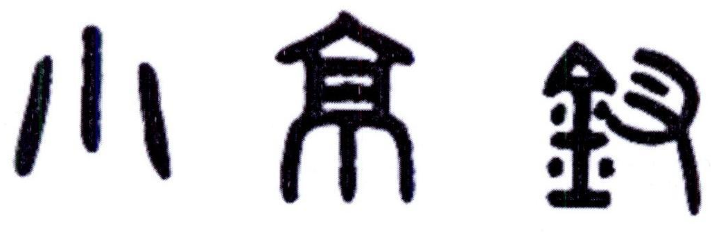 小京钗商标转让