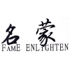 名蒙 FAME ENLIGHTEN商标转让