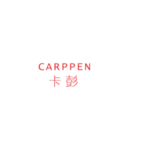 卡彭  CARPPEN商标转让