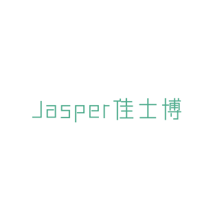 JASPER 佳士博商标转让