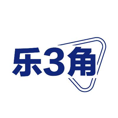 乐3角商标转让