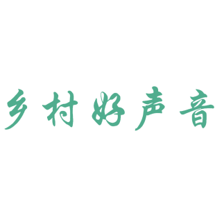 乡村好声音商标转让