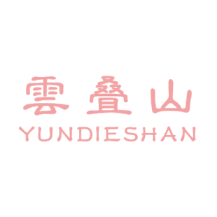 云叠山商标转让