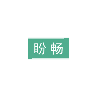 42612935商标转让