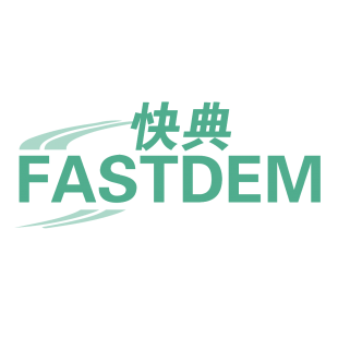 快典 FASTDEM商标转让