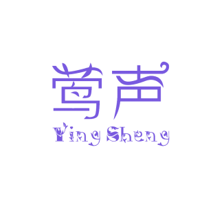 莺声商标转让
