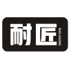 耐匠商标转让