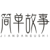 简单故事商标转让