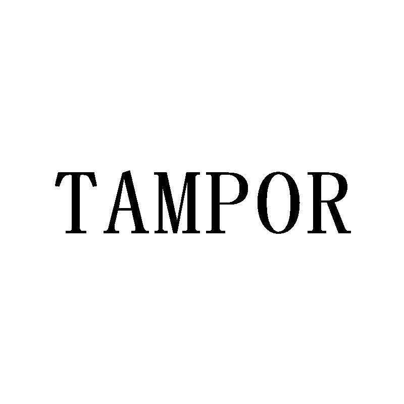 TAMPOR商标转让