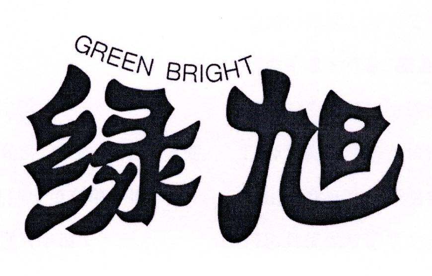 绿旭 GREEN BRIGHT商标转让