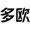 多欧商标转让