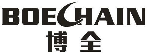 博全 BOECHAIN商标转让