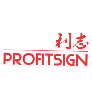 利志 PROFITSIGN商标转让