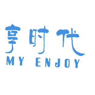 享时代 MY ENJOY商标转让