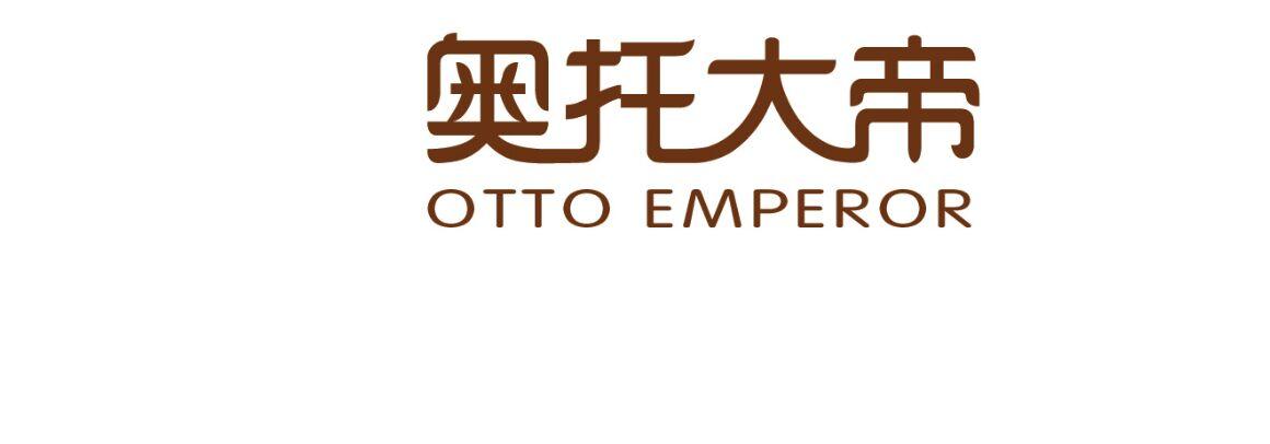 奥托大帝 OTTO EMPEROR商标转让