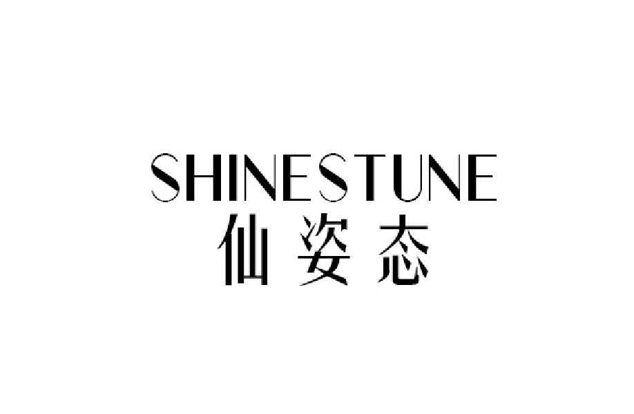 仙姿态 SHINESTUNE商标转让