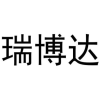 瑞博达商标转让