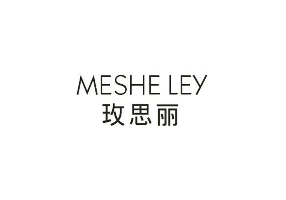 玫思丽 MESHELEY商标转让