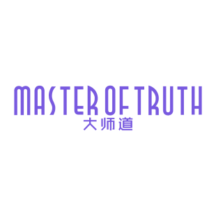 大师道 MASTER OF TRUTH商标转让