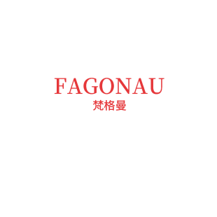 梵格曼 FAGONAU商标转让