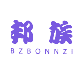 邦族 BZBONNZI商标转让