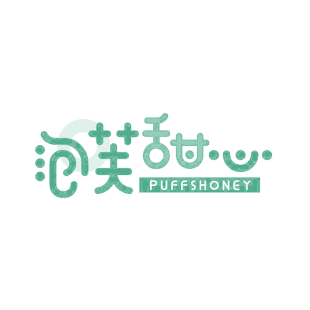 泡芙甜心 PUFFSHONEY商标转让