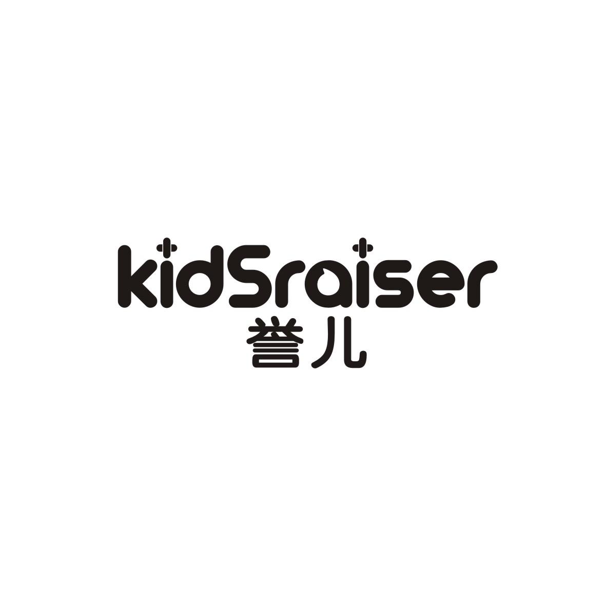 誉儿 KIDSRAISER商标转让