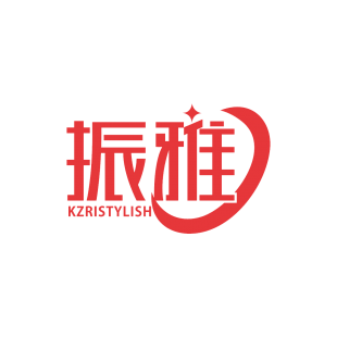 振雅 KZRISTYLISH商标转让