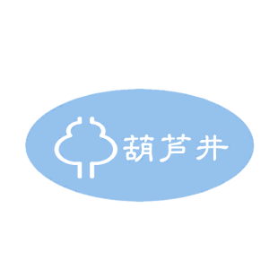 葫芦井商标转让