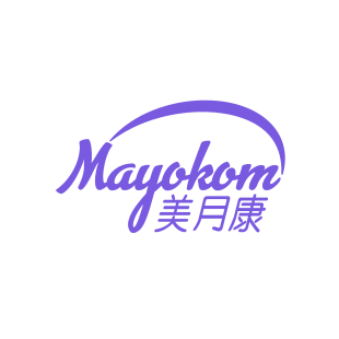 美月康 MAYOKOM商标转让