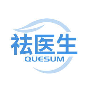 祛医生 QUESUM商标转让