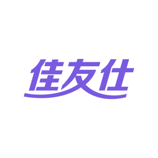 佳友仕商标转让