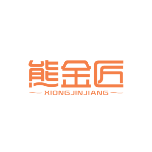 熊金匠商标转让