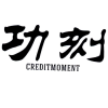 功刻 CREDITMOMENT商标转让