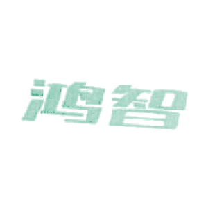 鸿智商标转让