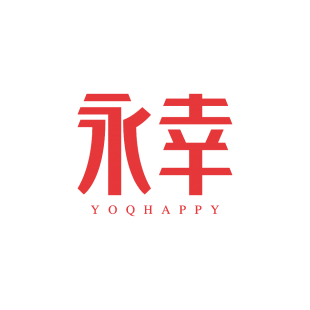 永幸 YOQHAPPY商标转让